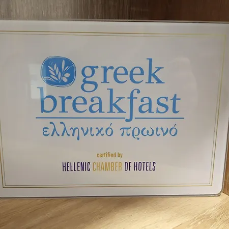 Apart-hotel Zante Atlantis