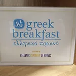 아파트호텔 Zante Atlantis